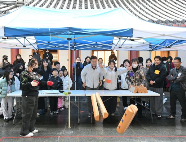 중구문화원 정월대보름맞이 문화한마당 행사