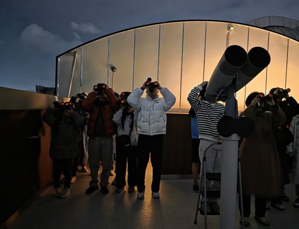 울산과학관, 개기월식 관측 행사