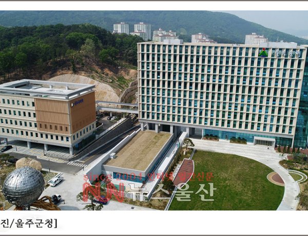 울주군, 올해 일자리 1만3천413개 창출 나서