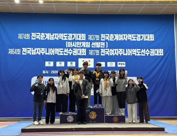 울산스포츠과학중 김근희,  전국춘계여자역도대회 한국 신기록 달성