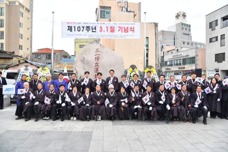 울주군, 제107주년 3·1절 기념식 개최