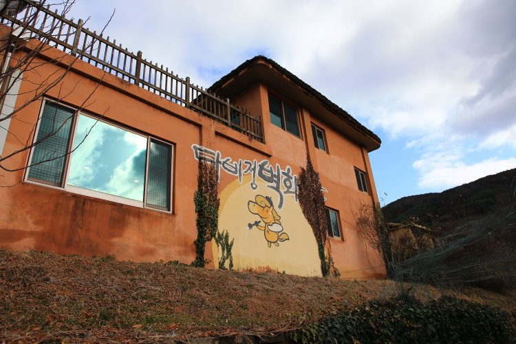 대구 달성의 숨은 감성 여행지, 마비정 벽화마을