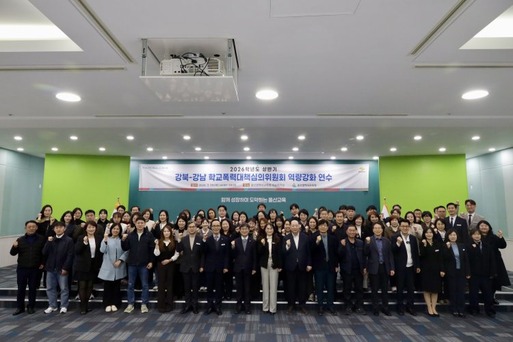 회복적 정의 기반한 학교폭력 갈등 해결 돕는다