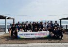 남구도시관리공단, 태화강수상레저계류장 환경 정비