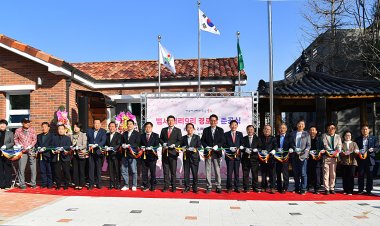 울주군, 범서 대리9리 경로당 신축 준공식 개최