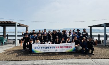 남구도시관리공단, 태화강수상레저계류장 환경 정비