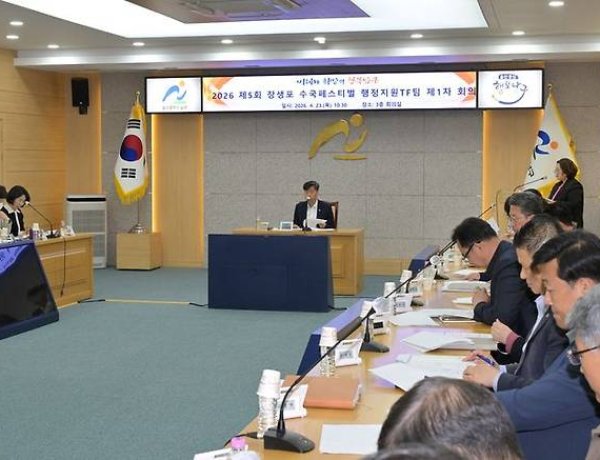 울산 남구 장생포 수국 페스티벌 6월19일 개막...축제 준비 본격 시동