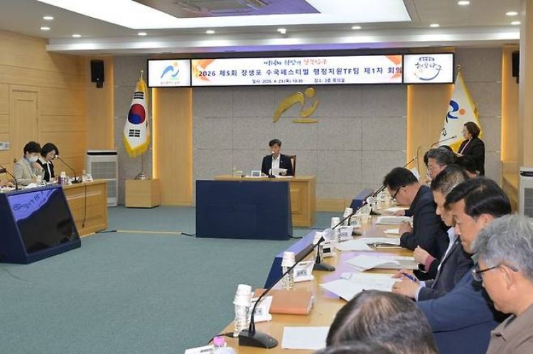 울산 남구 장생포 수국 페스티벌 6월19일 개막...축제 준비 본격 시동