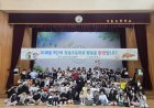 “알파고를 꺾은 이세돌이 청솔초에 떴다” … 울산형 ‘두뇌 스포츠’ 확산