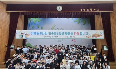 “알파고를 꺾은 이세돌이 청솔초에 떴다” … 울산형 ‘두뇌 스포츠’ 확산