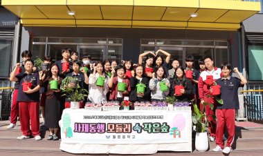 월평중, 조립식 교실에 피어난 초록빛 사제동행