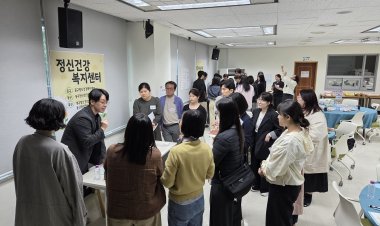 학생맞춤통합지원에 지역사회와 협력