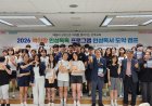 공감 키우고 진로 찾는 인성 독서교육 운영
