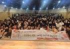 성신고, 울산국악협회 초청 ‘해설이 있는 국악 공연’