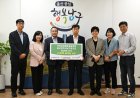 직장새마을운동중앙회 남구협의회, 200만 원 상당 여름 성품 전달