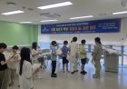 배움의 숲’ 질문 캠프, 생각하는 힘을 키운다