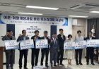 동구,‘어촌·어항재생사업 관리 우수 지자체’ 우수상 수상