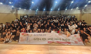 성신고, 울산국악협회 초청 ‘해설이 있는 국악 공연’