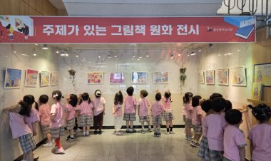 울주·동부도서관, 도서와 그림책 원화 전시