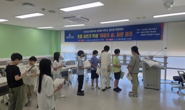 배움의 숲’ 질문 캠프, 생각하는 힘을 키운다