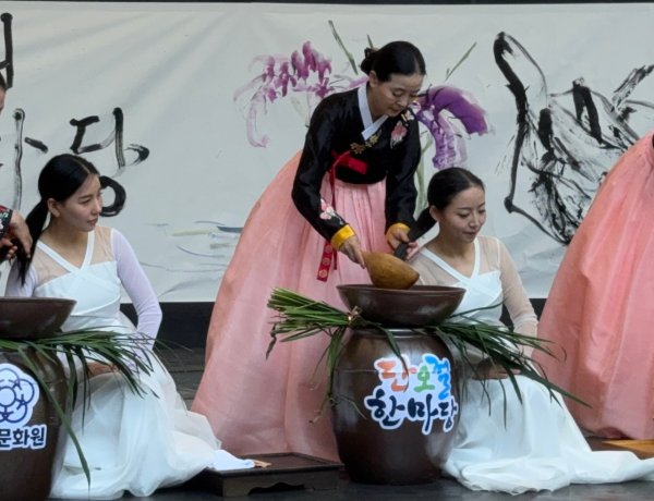 남구문화원, ‘제23회 단오절 한마당’ 성황리 개최