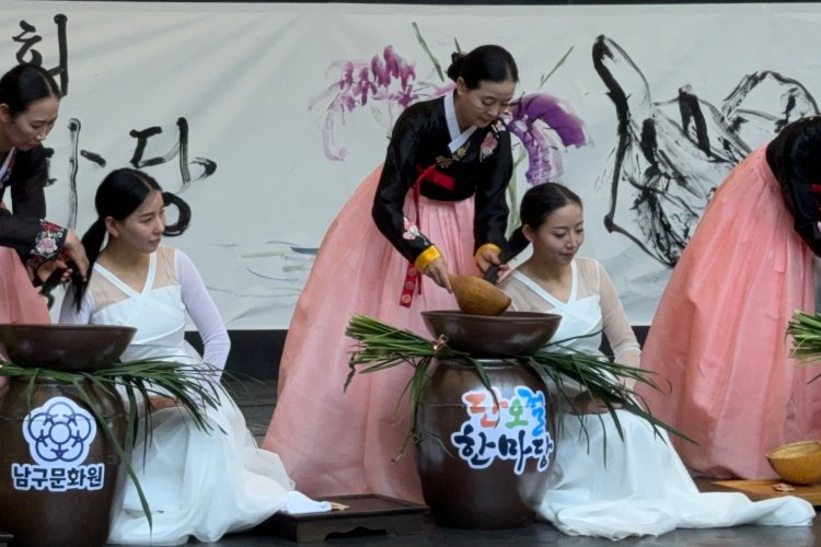 남구문화원, ‘제23회 단오절 한마당’ 성황리 개최