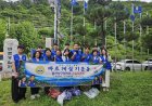 바르게살기운동 울산남구협의회, 군집기 교체 및 환경정비 실시