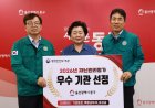 동구, 행안부‘2026년 재난관리평가’우수기관 선정