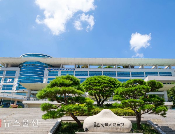 갈등 넘어 동반자로…학부모와 교사, 역지사지로 소통한다