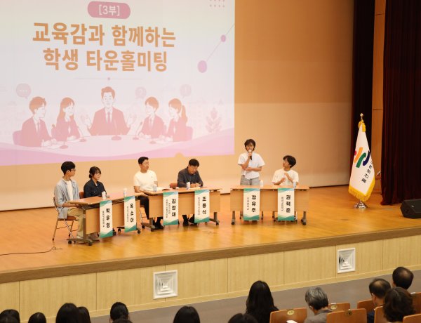 [기획 보도] 학생이 제안하는 정책, 울산교육의 변화를 이끈다