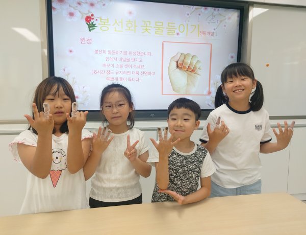 “여름꽃 관찰하고 봉선화로 물들여요”