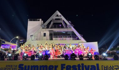 울산광역시동구청소년센터, 청소년 K문화축제 '2026 Summer Festival' 성료