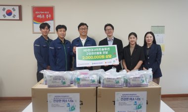 동구보건소, HD현대사이트솔루션과 함께  취약계층 구강건강 지원