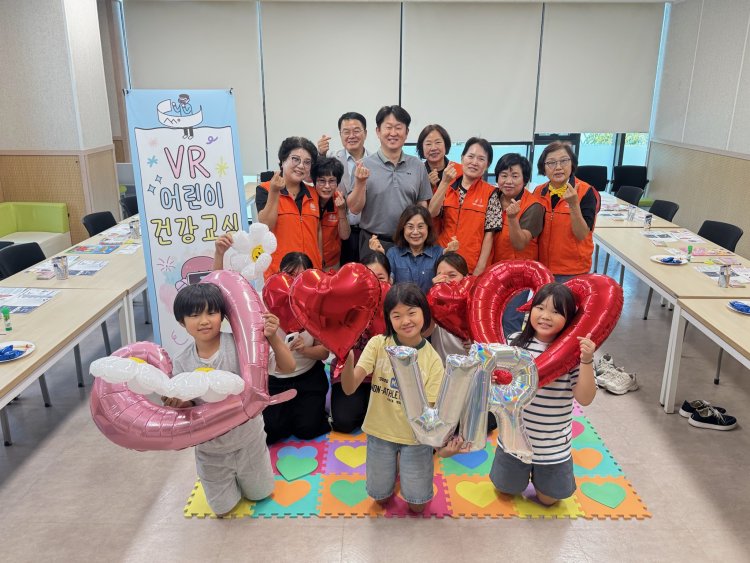 선암동 행정복지센터, ‘흡연·중독 예방 VR 건강교실’ 운영
