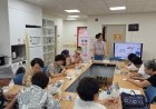 남구 치매안심센터, 치매안심하우스 특화 프로그램 운영