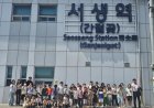 학생들이 그린‘우리 고장 서생의 아름다움’ 서생역 전시장 전시
