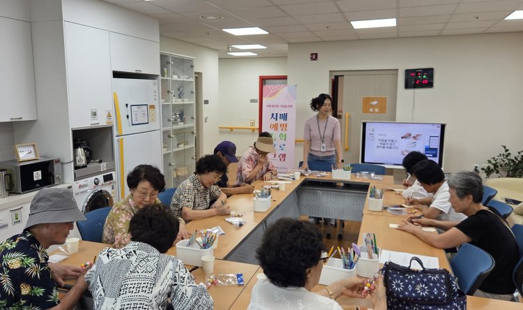 남구 치매안심센터, 치매안심하우스 특화 프로그램 운영