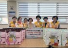 대한적십자사 화정봉사회,  화정동 취약계층 여성청소년에 생리용품 후원