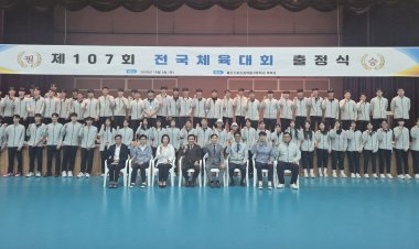 울산스포츠과학고,  전국체전 15개 종목 103명 출전