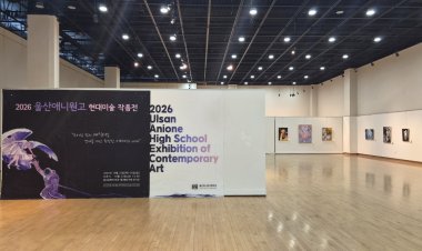 학생들의 상상력, 예술이 되다