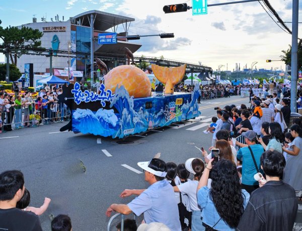 제30회 울산고래축제 성황리 폐막