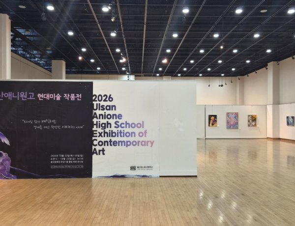 학생들의 상상력, 예술이 되다