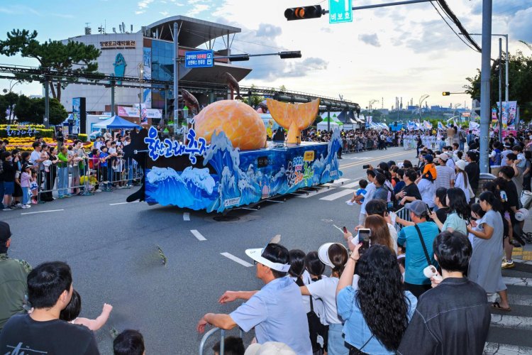 제30회 울산고래축제 성황리 폐막