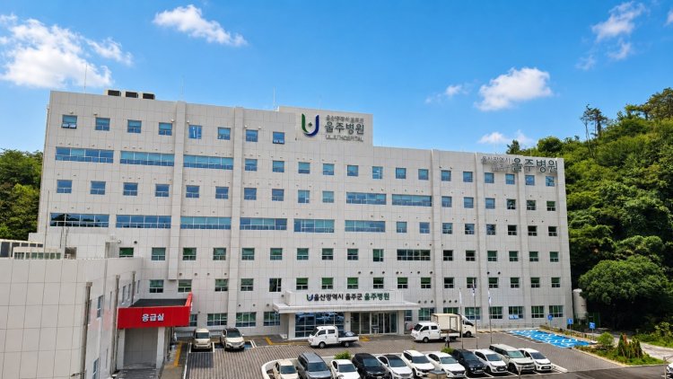 울주병원, 이용객 증가  남 울주 핵심 의료기관 안착