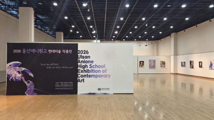 학생들의 상상력, 예술이 되다
